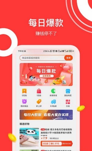 灰兔赚