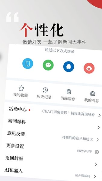 鄱阳融媒体中心