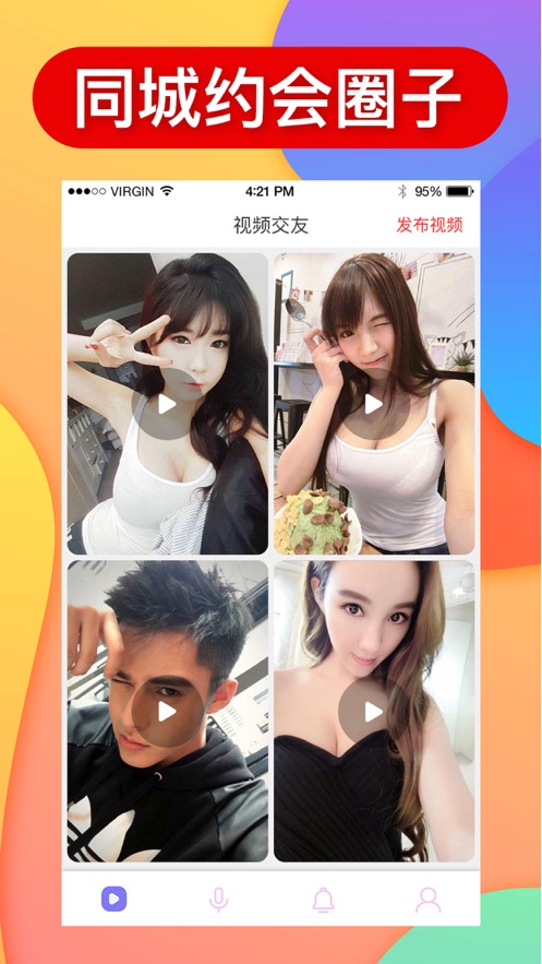 猫咪视频app下载安装最新版