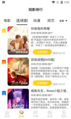 捞月视频app