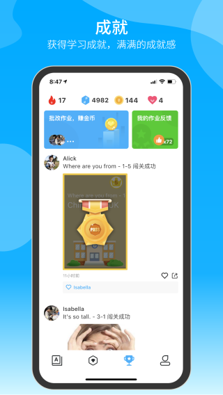 自习鸭 2.2.2