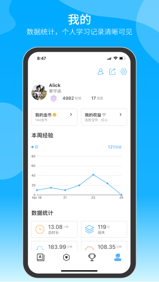 自习鸭 2.2.2