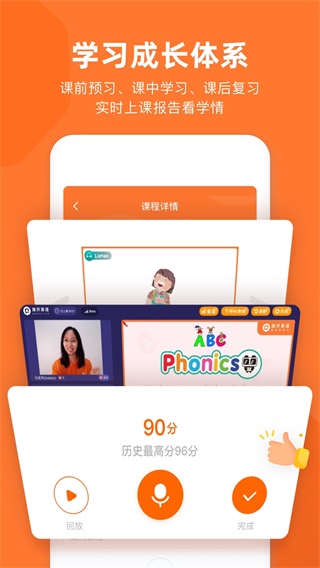 旗开英语 1.1.6
