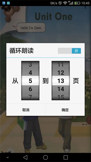 小学英语三年级上 5.2.1