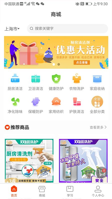 双超服务