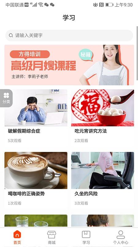 双超服务
