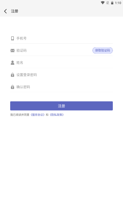 日结发发app