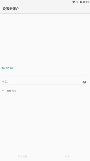 栖安中文邮