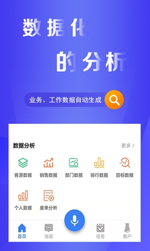 易率ewp app
