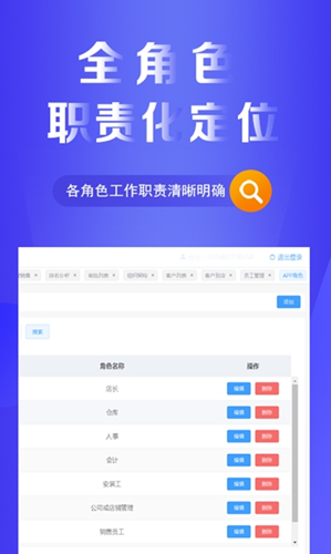 易率ewp app