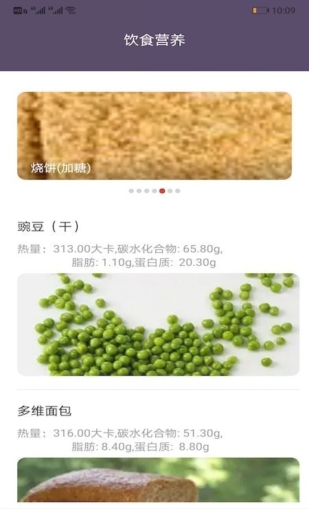 棒棒好身材 