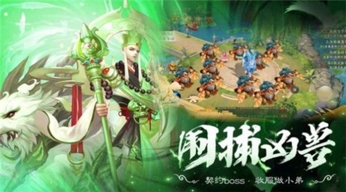 剑倚天下幻想封神