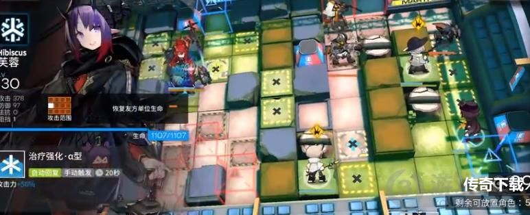 明日方舟9月5日八号竞技场怎么打 明日方舟9.5八号竞技场攻略