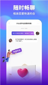 附近聊吧安卓版