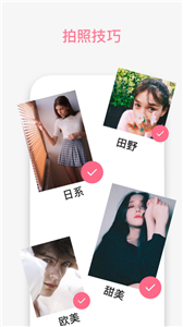丘比特物语安卓版