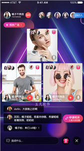 爱恋伊交友