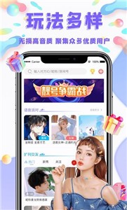 哟哟约玩免费版