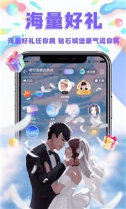 哟哟约玩免费版
