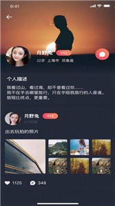 淘知音官方版