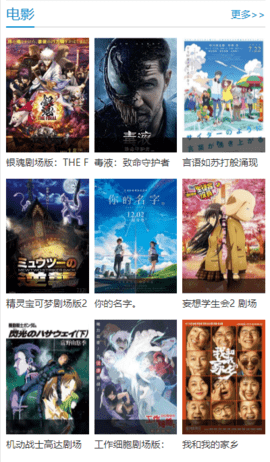 子子影院安卓版