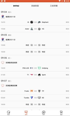 酷尚爱游app