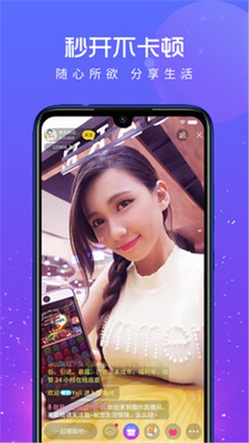 95直播秀