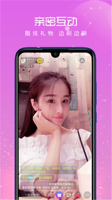 95直播秀
