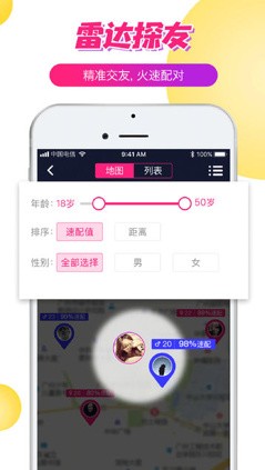 探音短视频最新版