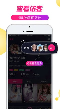 探音短视频最新版
