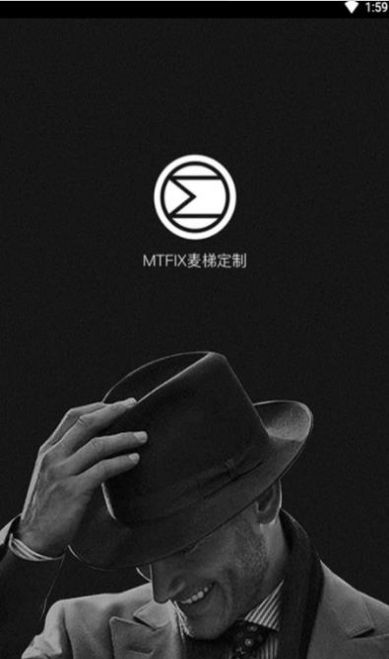 麦梯定制