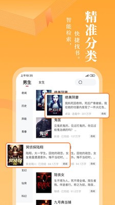 小书小说