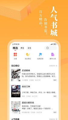 小书小说