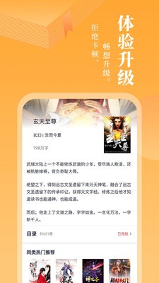 小书小说