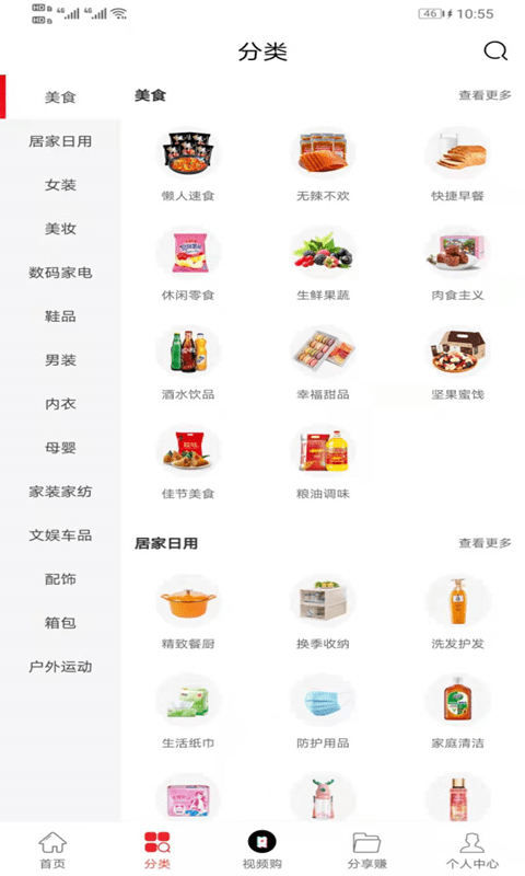 卷省app