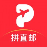 拼直邮app最新版