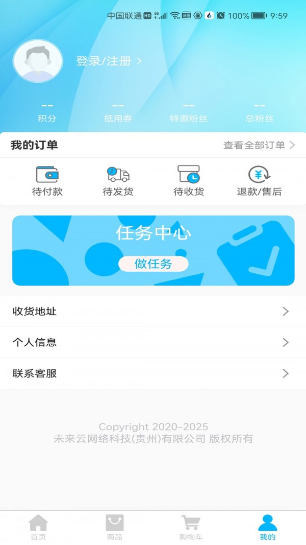 英国onbuy小平台