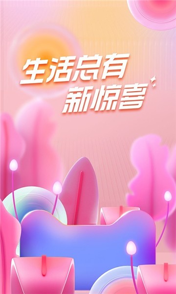 淘宝99划算节