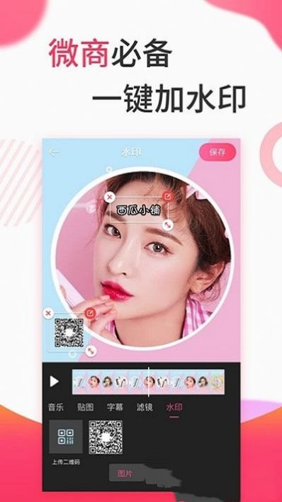 复古滤镜vlog app