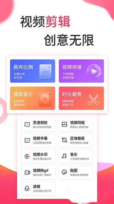 复古滤镜vlog app
