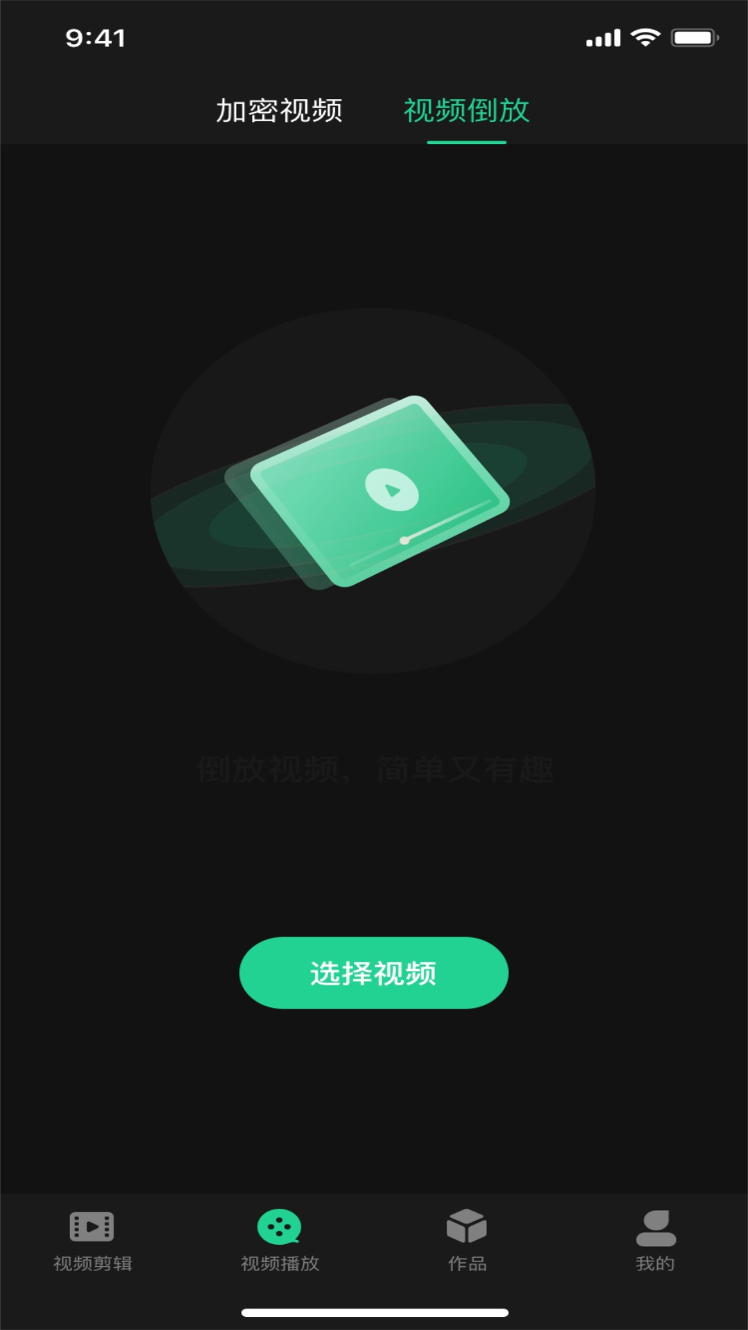红豆音视频编辑app