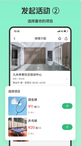 乐涂app