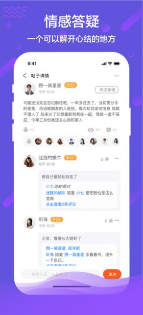 秘语