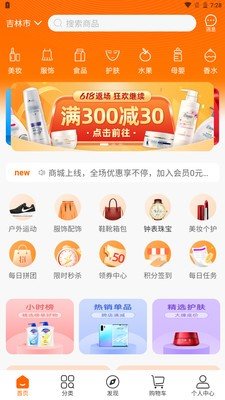 菠萝派