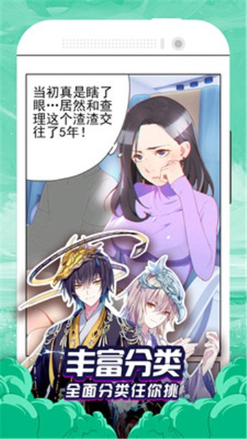 漫画控蓝色版
