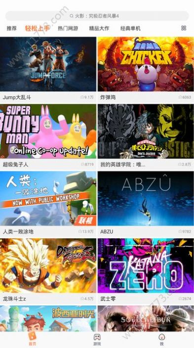 菜鸟游戏2.2.2版本