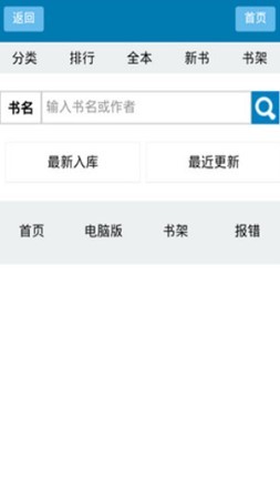 52小说