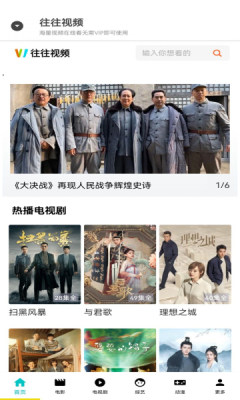 往往视频黄瓜视频直播