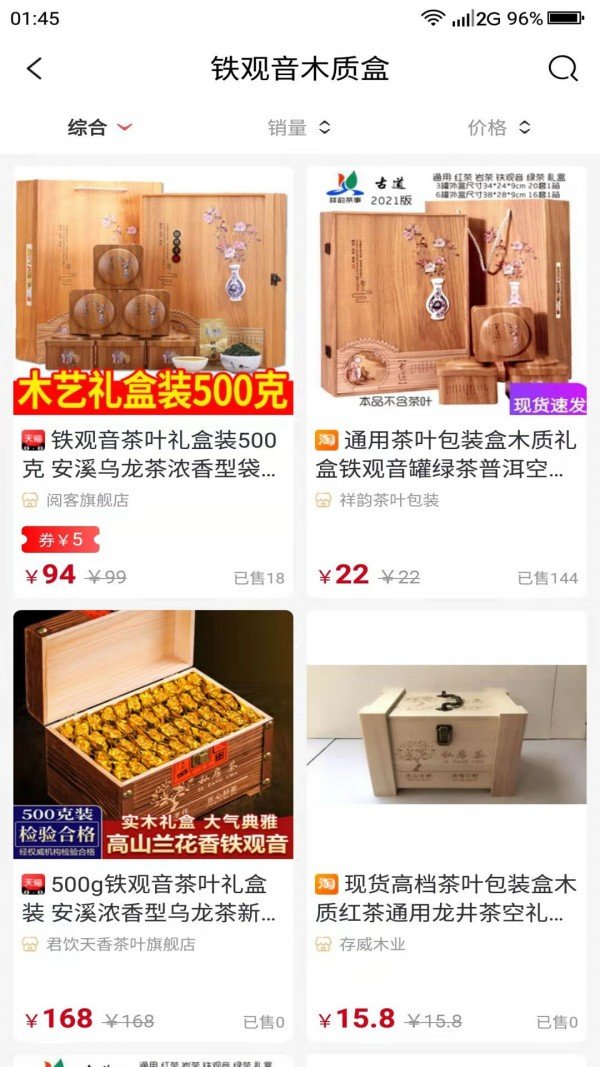 呱呱生活app