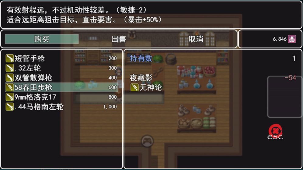 第二银河全球服