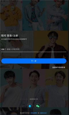 陌可交友